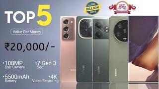 Top 5 Mobile Phones Under 20000 in India 2024 - 5G | 7 Gen 3 Soc, OIS, 4K | BBD Sale 2024 |