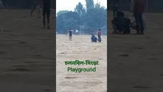 challan bill singer playground