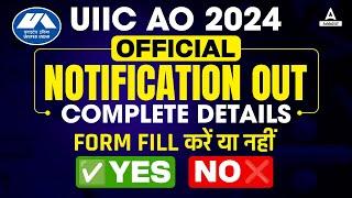 UIIC AO Recruitment 2024 | Should You Fill the Form? | UIIC AO 2024 | Full Details