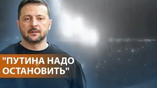 Ракета "Орешник": что известно. Реакция Запада на угрозы Путина. Ордер на арест Нетаньяху. НОВОСТИ