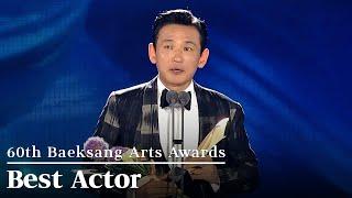 '12.12: The Day' Hwang Jungmin  Wins Best Actor - Film | 60th Baeksang Arts Awards