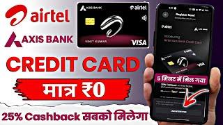 Airtel Axis Bank Credit Card Instant Approval 2024 | Lifetime Free | Airtel Axis Bank Credit Card