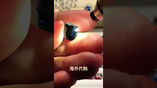 立即购买 彩色宝石 #只做高品质 #好物分享 #天然翡翠 #万物皆有灵 #天然宝石