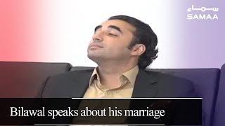 Bilawal speaks about his marriage | SAMAA TV | 05 August 2019