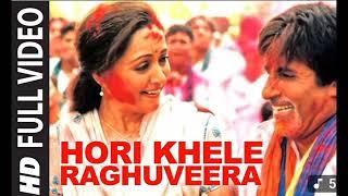 Song : Hori Khele RaghuveeraAlbum : BaghbanStar cast : Amitabh Bachchan, Hema Malini