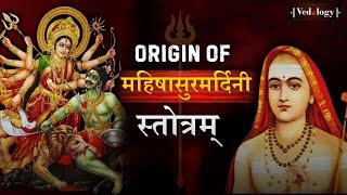 Divine Darshan of Mahamaya | Adi Shankaracharya | Mahishasur Mardini Stotram | Parakh Om Bhatt