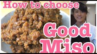 How to choose good Miso?