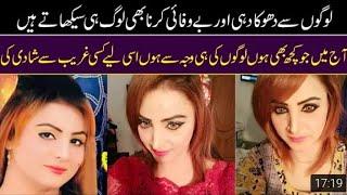 Stage dancer Hina Naz Seed story || AB HD TV Official || AB HD TV || stage drama2021 || Latest video