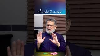 Osama bin La*in ko koi bimari thi? | Dr Amer Aziz | Farrukh Warraich Show