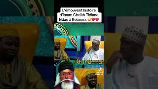 jeureujeuf Serigne Cheikh Ahmed Tidiane Ndao