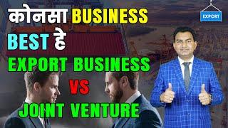 Best way to do Export, Export Business vs Joint venture strategy, Profitable Business idea.