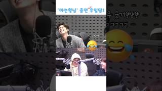 박지현 '아는형님' 출연 후일담 칼답 너무 웃겨 ㅋㅋㅋ◽️영상 : KBS 윤정수,남창희의 미스터 라디오 #박지현 #박지현라디오 #윤정수 #남창희 #미스터라디오 #아는형님