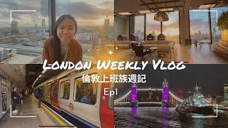 A Week of Working & Living at Amazon UK | London Weekly Ep1