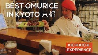 BEST OMURICE IN THE WORLD: KICHI KICHI KYOTO! (京都)