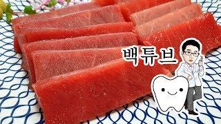 [백튜브] マグロ(赤身 : あかみ) 참치(참다랑어 눈다랑어 : 아카미) - Tuna