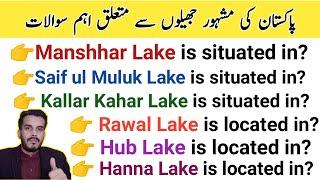 famous Lakes of Pakistan's related questions for ppsc fpsc upsc NTS Railway|Hub of iQ Gk|GK Pakistan