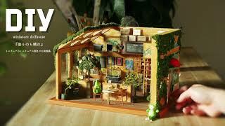 DIY︎miniature dollhouse of miniature-themed cafe -Hanabira工房