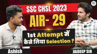 SSC CHSL 2023 Topper Ashish, AIR 29 | 1st Attempt में कैसे लिया selection | Jaideep Sir