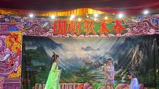 114.06.23. 春美歌劇團 蝴蝶鏢 中集 25