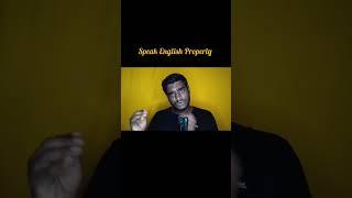 How To Speak English Properly | laven lokesh |#communicationskills #englishspeaking #englishfluency