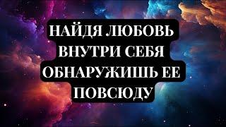 ВНИМАНИЕ КЛЮЧ К ТВОРЕНИЮ. КНИГА ГЛУБИНЫ. Аму Мом