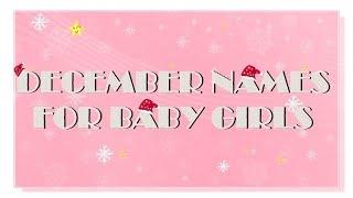 TRADITIONAL DECEMBER NAMES FOR BABY GIRLS