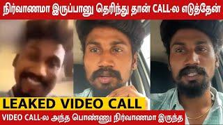 VIDEO CALL-ல அந்த பொண்ணு அப்படி இருப்பானு தெரிஞ்சு தான் Call எடுத்தேன்   - Rasiganin Rasigan Mani 