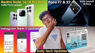 Tamil Tech News- Amazon Job,Redmi Note 14 Price,IQoo Neo 10 Pro,iPhone 17 Update,Realme Neo 7 Price