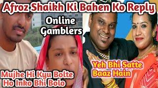 Bas Karo Ab Paison ke Liye Kitna Neeche Giroge Aap Log | Online Gamblers Ne Loot Liya Public Ko