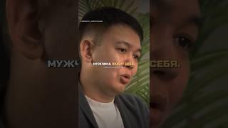 Правда жизни #любовь #отношения #женщина #мужчина #психология