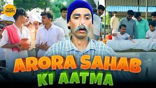 अभी देखिए  Arora Sahab Ki आत्मा Ka Khel [ Next Level Comedy ]  Gaurav Arora | webisode 2025