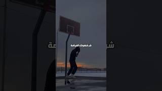 وصفة نبوية تكفيك شر العادة السرية #واعي