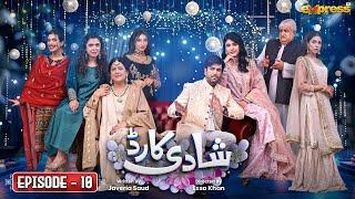 Shadi Card | Episode 10 | Junaid Khan - Sehar Hashmi | Express TV