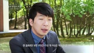 생로병사의 비밀 - 캔 내부 코팅 물질에 들어있는 비스페놀A. 20170628