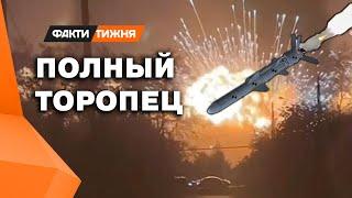 ПАЛЯНИЦЯ или НЕПТУН? Какое оружие ПРОСЛАВИЛО ТОРОПЕЦ ️ Реакция РОССИЯН