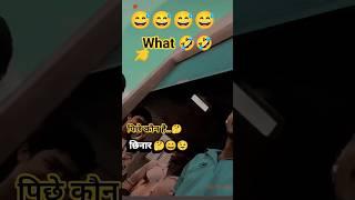 #Video | तोर चाल हौ छिनार के | #Rajeev Yadav, #Srishti Bharti | New Magahi Song 2025 #shorts