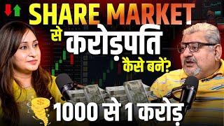 Share Market से पैसे कैसे कमाएँ ? Stock Market For Beginners ft. @DeepakWadhwa.OFFICIAL  CTS - 14