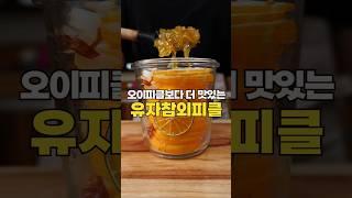 참외 무조건 사오세요