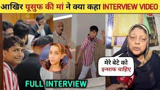 Addu Defaulter के नाम से वायरल ये लड़का कौन है|Addu Defaulter Full Interview|Addu Defaulter Kon hai