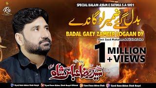 Badal Gaey Zameer Logaan Dy | Syed Raza Abbas Shah New Nohay Bibi Fatima Zehra 2021/1442