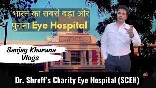 Dr. Shroff's Charity Eye Hospital | INDIA'S Largest and Oldest Eye Hospital | Sanjay Khurana Vlogs