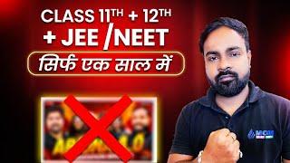 WASTE No More Time! Crack NEET/JEE 2025 With This Proven Strategy 