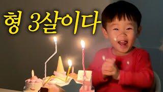 [VLOG] 나 권태겸 3살먹었다 이말이야️ 키즈카페 대관해서 친구들과 생일파티 (로봇청소기 로보락)