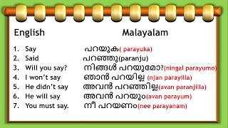 Simple Verbs and Expressions in English and Malayalam | Say | English With Jintesh