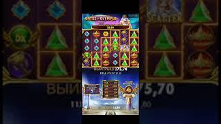 Casino Slot city гра Gates of olympus  бонуска покупна думав фініш але дід мене порадував