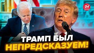 АСЛАНЯН: Байден ОГОРОШЕН! Вот, кто знает о команде ТРАМПА лучше всех. "СВО" поставят на ПАУЗУ?