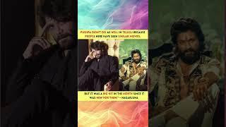 PUSHPA DIDN'T DO AS WELL IN TELUGU #alluarjun #puspa2 #shortsfeed #shortsviral #trending #shortvideo