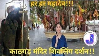 KATHGARH TEMPLE VLOG||KATHGARH VLOG JUNIOR AAPKA GURUKUL|| KATHGARH HIMACHAL by pranjal