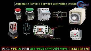 অটোমেটিক রিভার্স ফরোয়ার্ড কন্ট্রোলিং | Automatic Reverse Forward Controlling System | TECH LAB BD