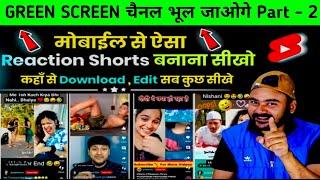 reaction short video kaise banaye | short reaction video kaise banaye | how to make reaction video 2